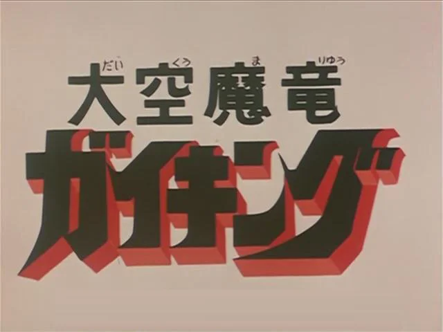 1877090533