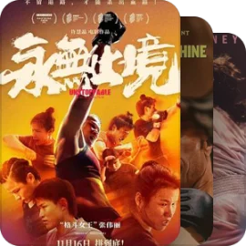 Fight