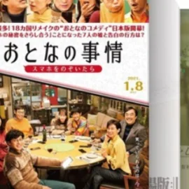 2026—2028值得期待的影片（欧洲 亚洲）