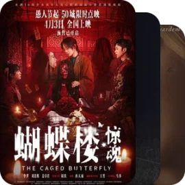 吓到濑尿恐怖片