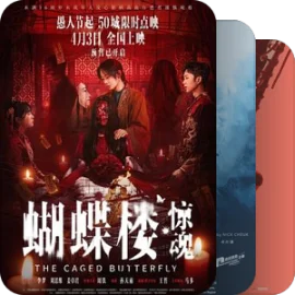 2023年后华语电影还能期待啥？