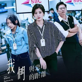 【台湾电视剧大全】