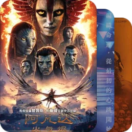 2026年香港地區公映電影