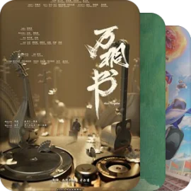 2026大陆院线(补)