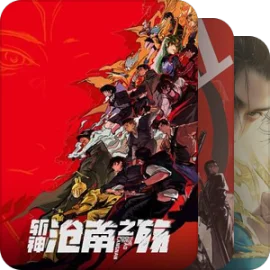 等更新