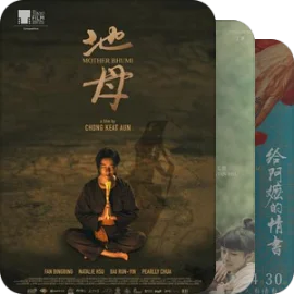 人类影视（女主一番）