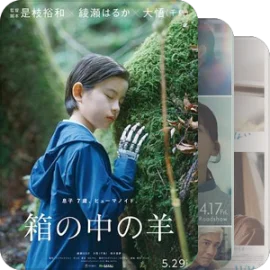 2026想看的日影