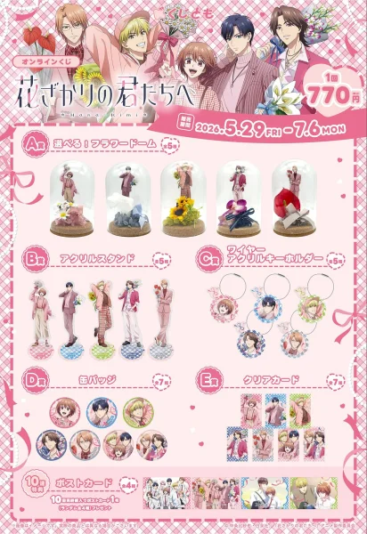 2932766692