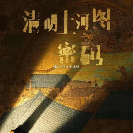 待播
