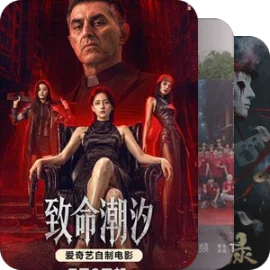 片单｜IMDB自建影视条目统合